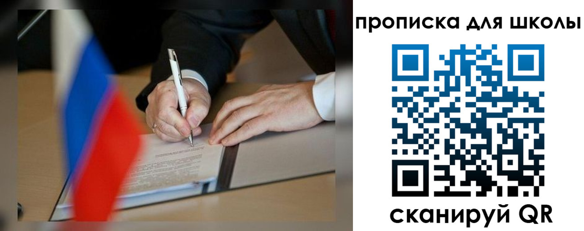 прописка для кредита в Куртамыше