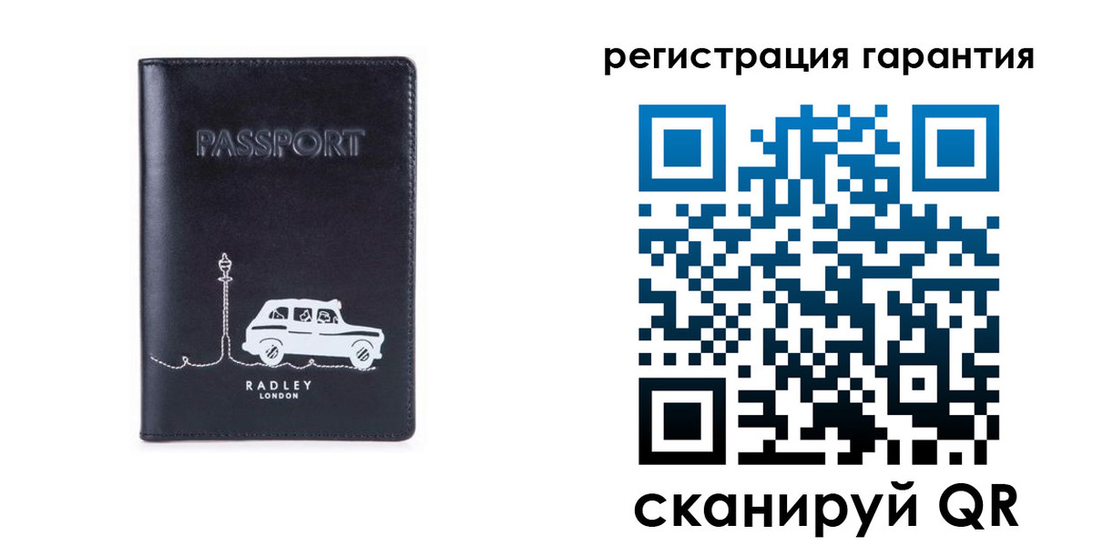 прописка 2025 в Куртамыше
