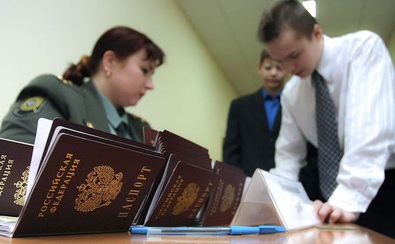 прописка в Куртамыше